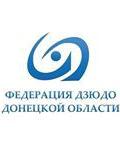 Громадська організація «Донецька обласна федерація дзюдо»
